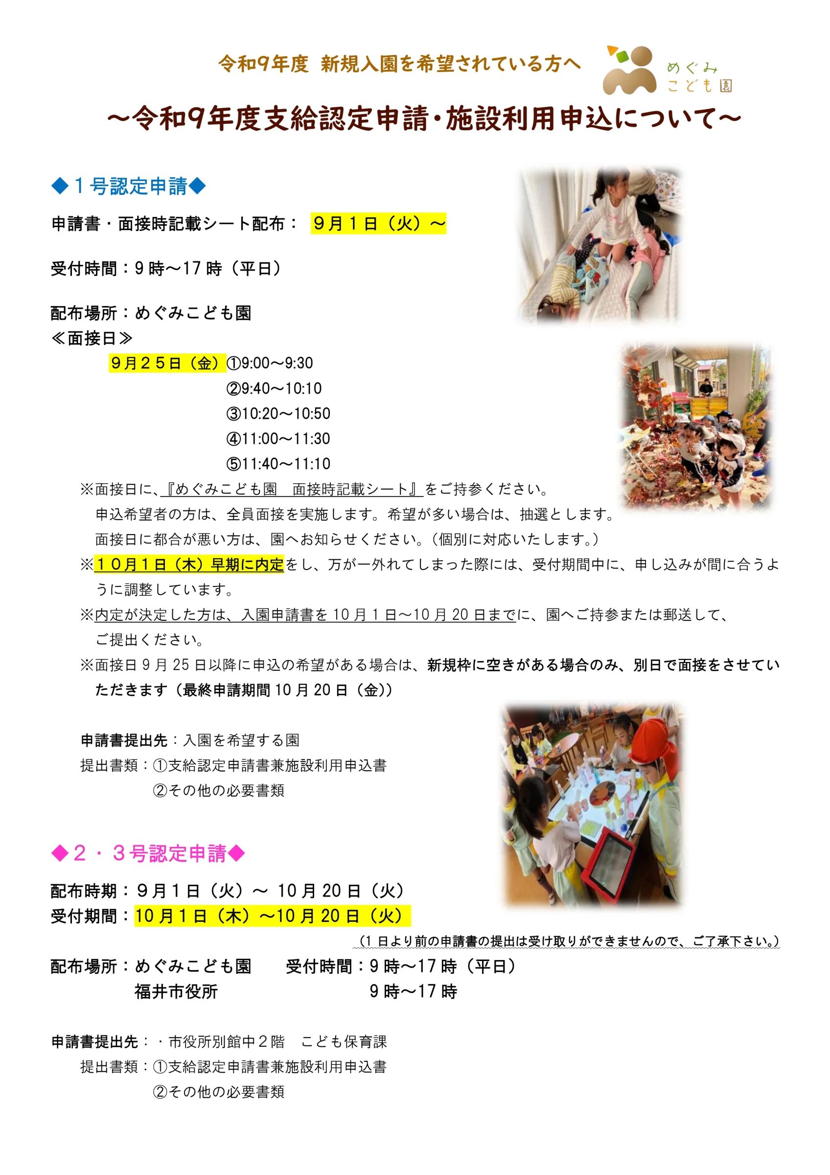 メディア